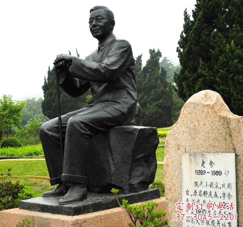山西中国现代著名小说家老舍铜雕像