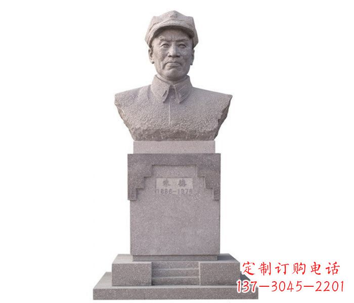 山西中华人民共和国十大元帅之首朱德胸像石雕