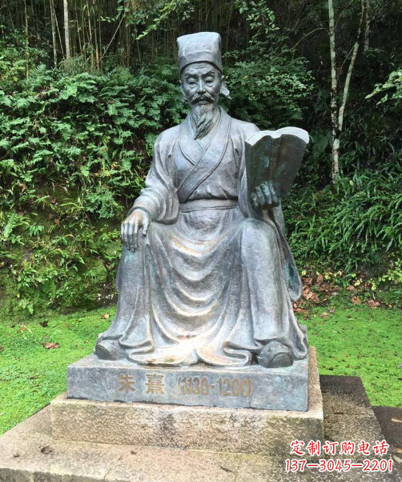 山西朱熹古代名人铜雕_1