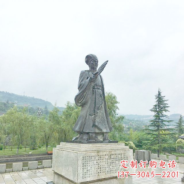 山西诸葛亮军师铜雕塑像-三国著名人物雕塑
