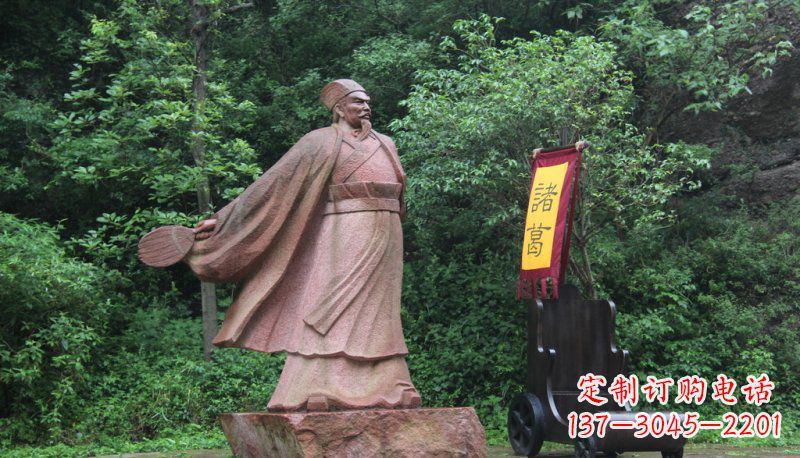 山西诸葛亮石雕