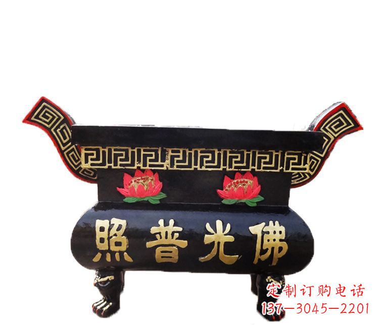 山西铸铜佛光普照香炉