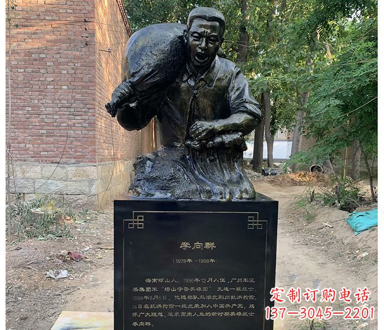 山西铸铜李向群战士胸像