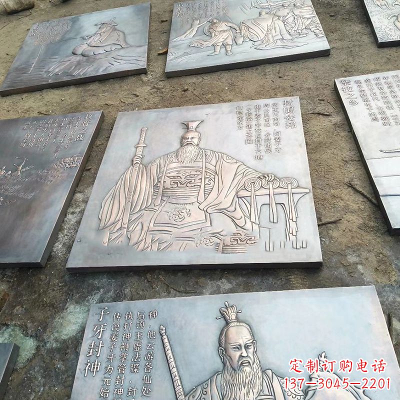 山西铸铜历史名人浮雕像