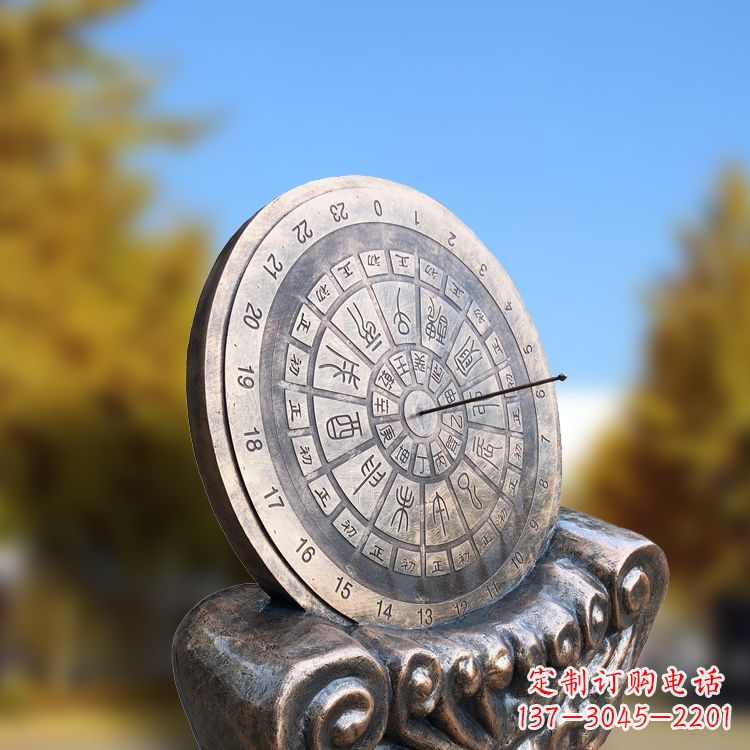 山西铸铜日晷雕塑