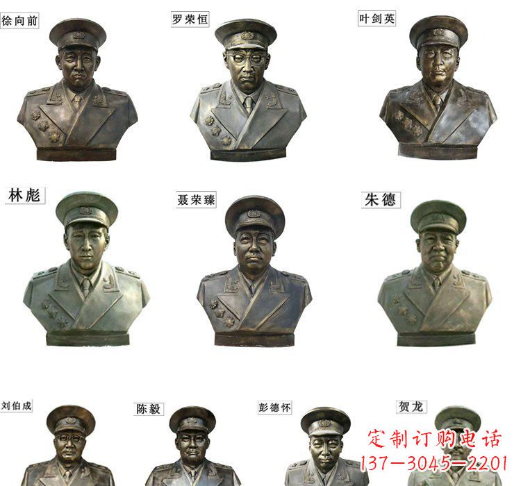 山西铸铜十大元帅头像雕塑