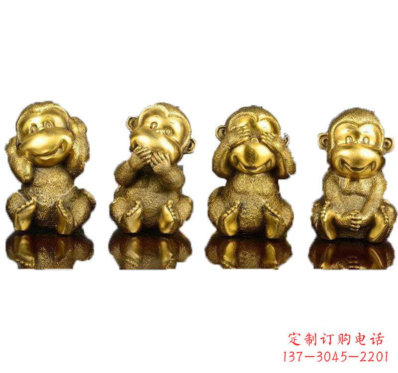 山西铸铜四不猴子雕塑