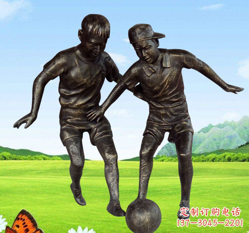 山西铸铜踢足球的儿童