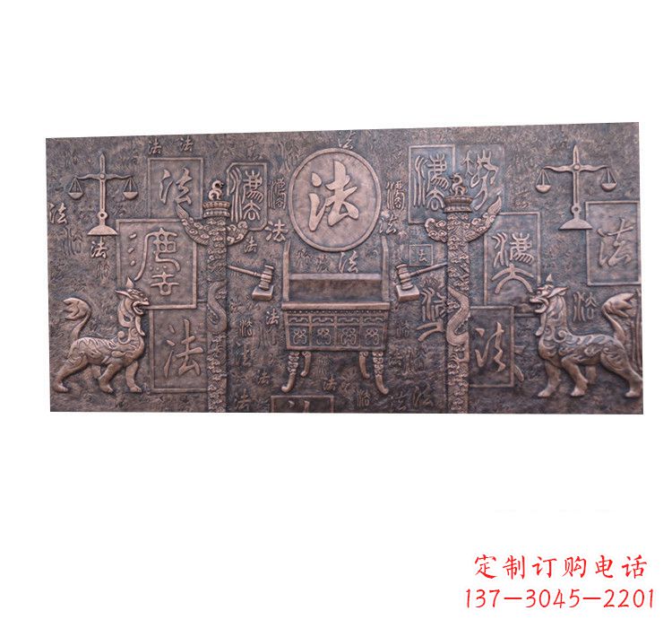 山西紫铜法字獬豸浮雕