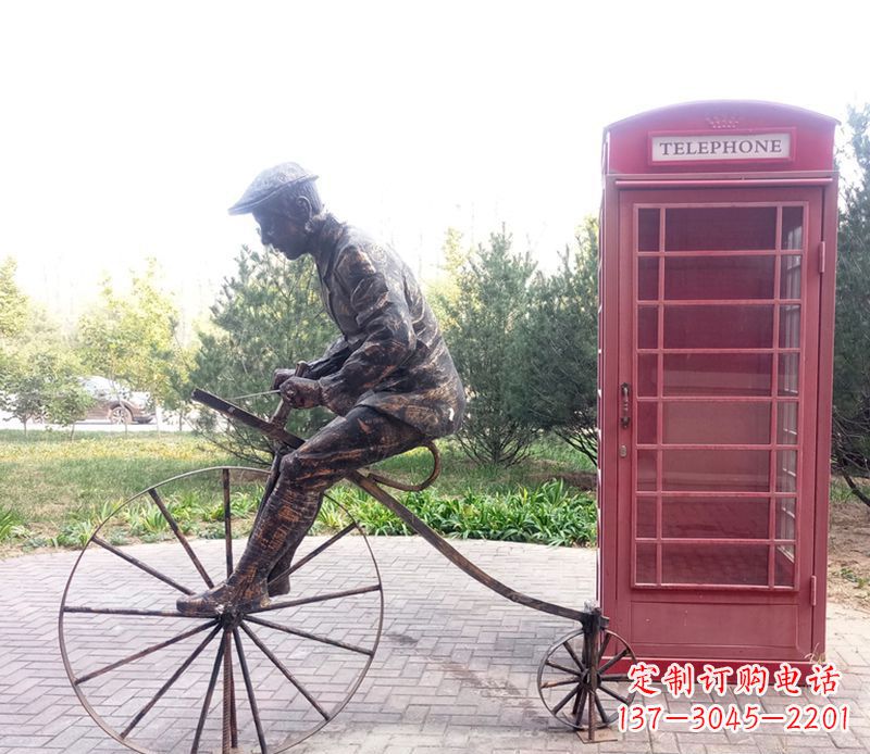 山西自行车