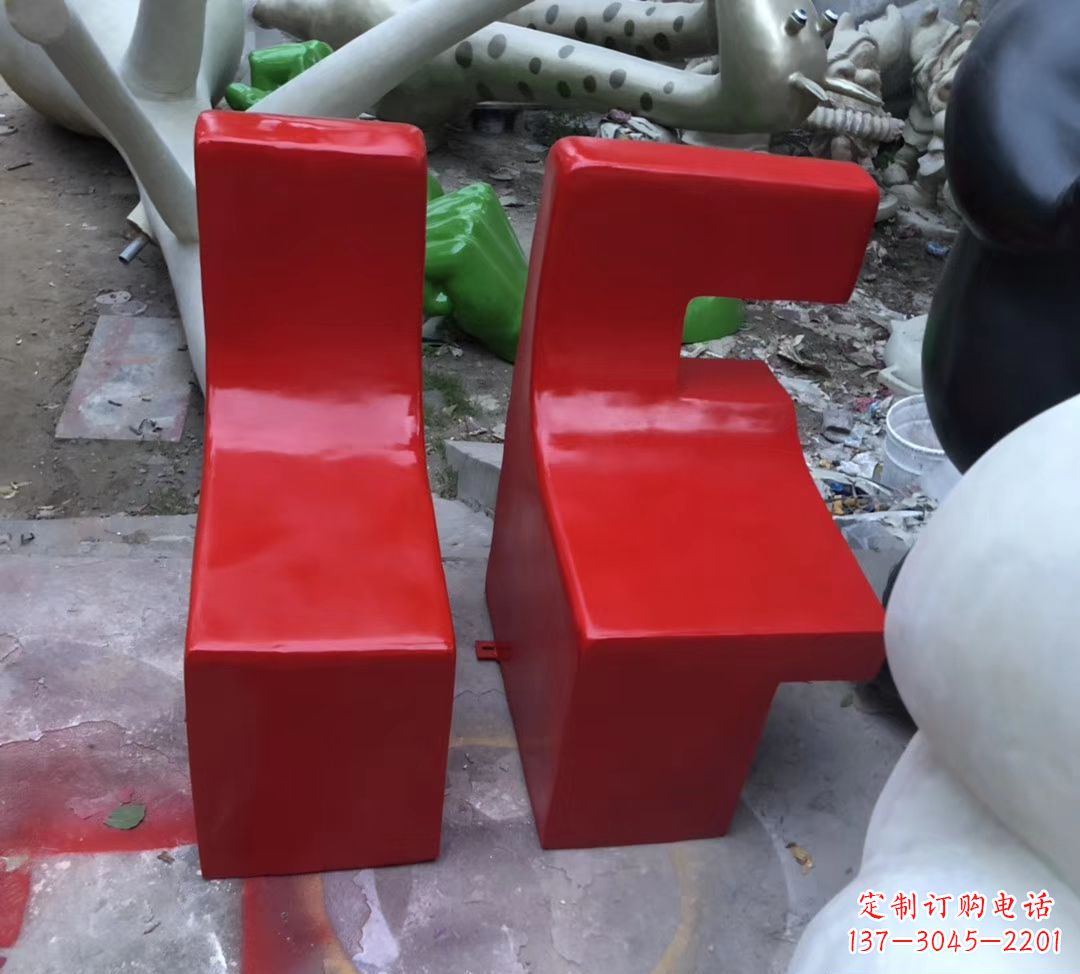 山西字母座椅现货,80高。