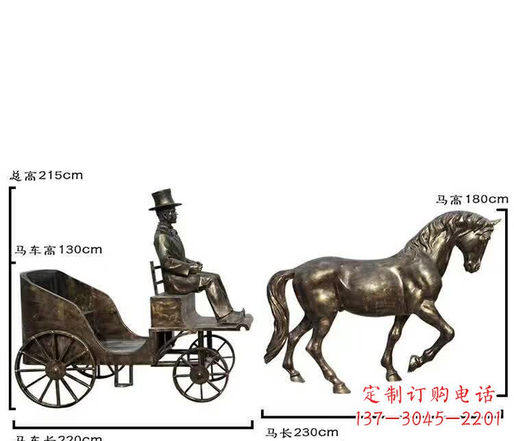 山西坐马车西方人物铜雕