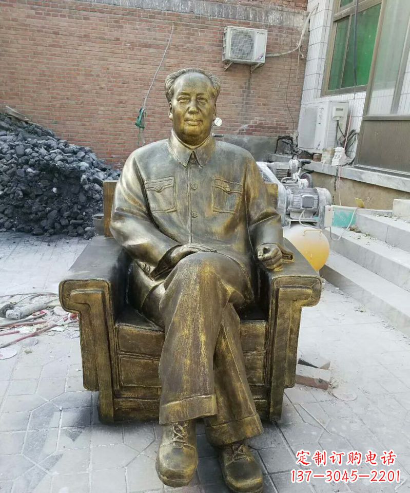 山西坐沙发的毛主席铜雕