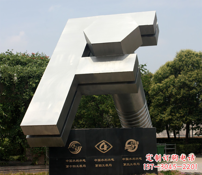 山西户外雕塑字母