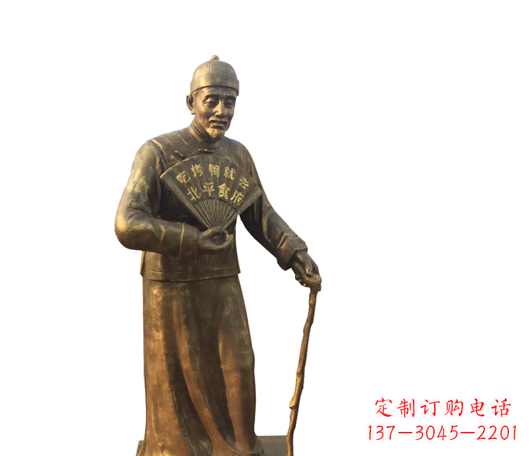 山西拿扇子的老人铜雕